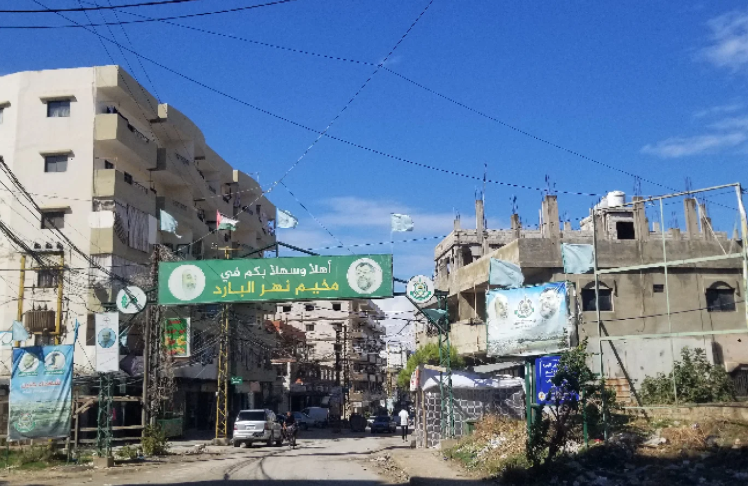 تطورات جديدة في ملف إعمار مخيم نهر البارد